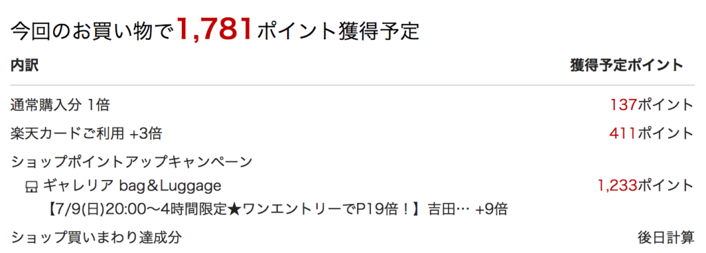 元店員が教えるセールがない吉田カバン Porter ポーター のかばんバッグやお財布等小物を安く手に入れる方法 カバンの選び方